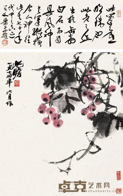 朱屺瞻 葡萄 立轴 66×40.5cm