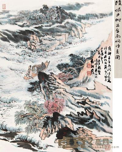 陆俨少 柳子厚诗意图 立轴 93×69cm