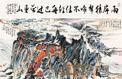 陆俨少 李白诗意图 镜心 136×68cm