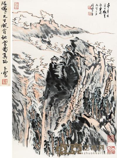 陆俨少 万壑秋云飞 立轴 69×46.5cm