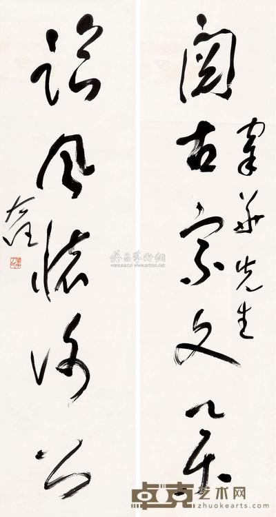 于右任 草书五言对联 立轴 144×39cm×2