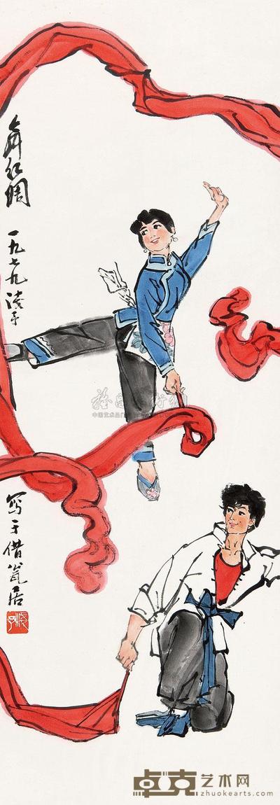 叶浅予 舞红绸 立轴 98×34.5cm