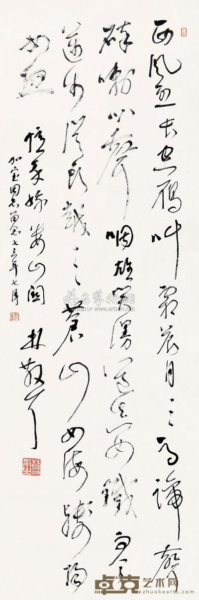 林散之 草书 立轴 102×33.5cm