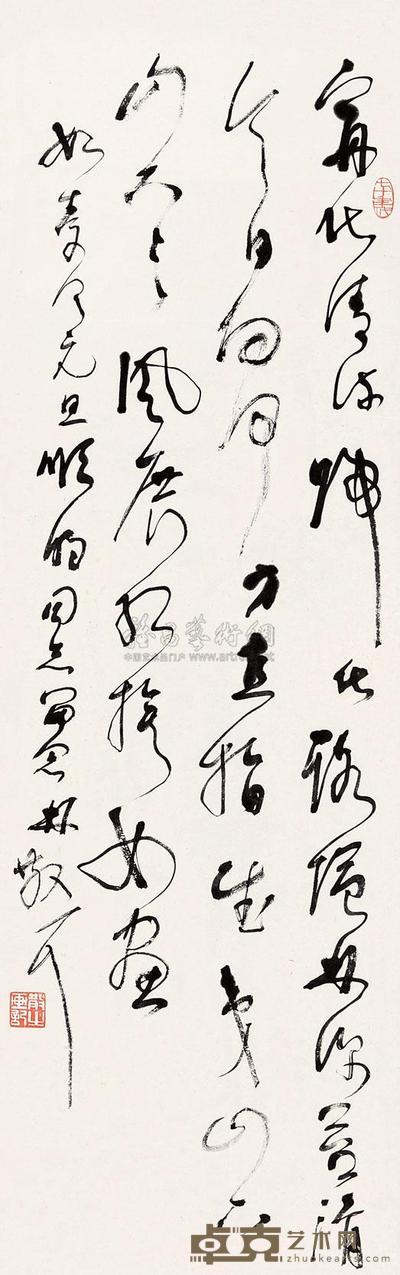 林散之 草书 立轴 107×34cm