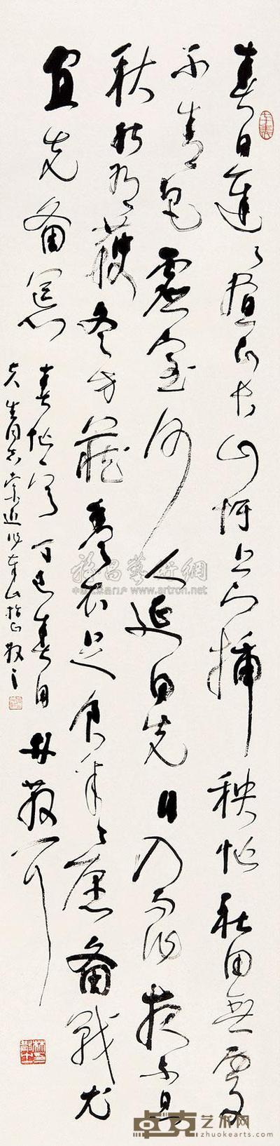 林散之 草书 立轴 138.5×34cm