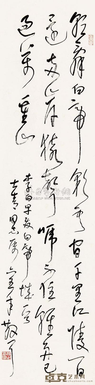 林散之 书法 镜心 106×26.5cm