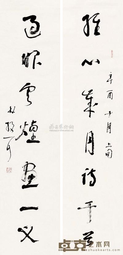 林散之 草书七言对联 立轴 133.5×32cm×2