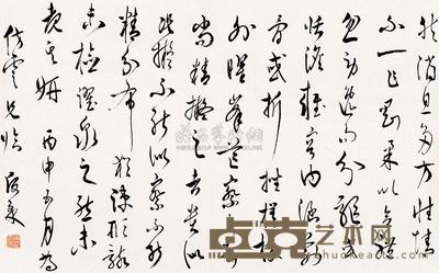 高二适 书法 镜心 32×51cm