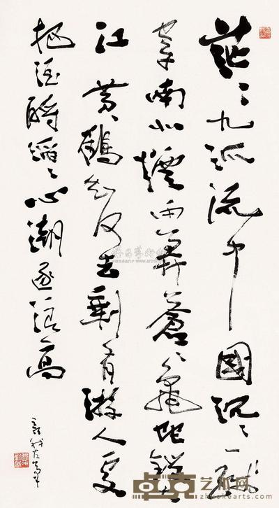 费新我 书法 镜心 86×47.5cm