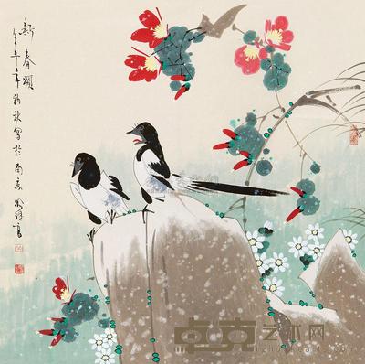 喻继高 新春颂 立轴 68×69cm