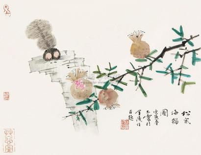 宋玉麟 松鼠海榴图 镜心