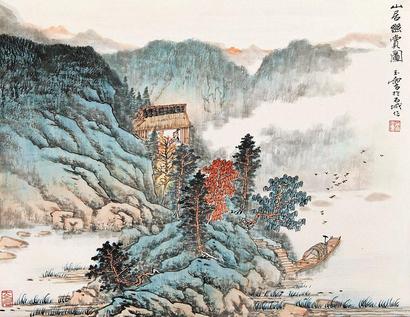 宋玉麟 山居幽赏图 镜心