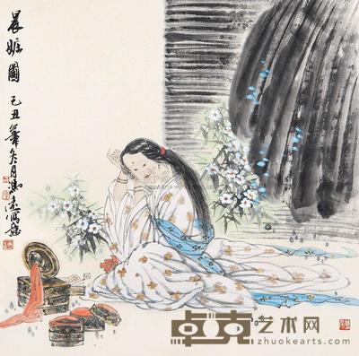 冯远 晨妆图 镜心 69×69cm