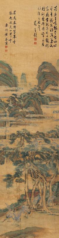 黄荃 （款） 云峦松鹤图 立轴