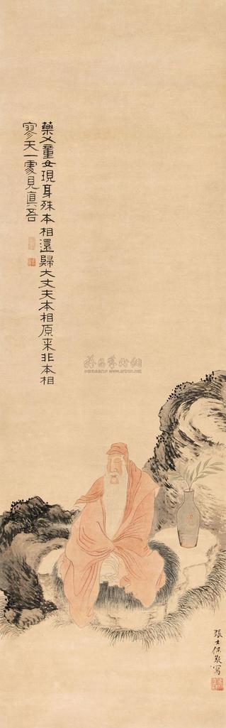 张士保 悟道图 立轴