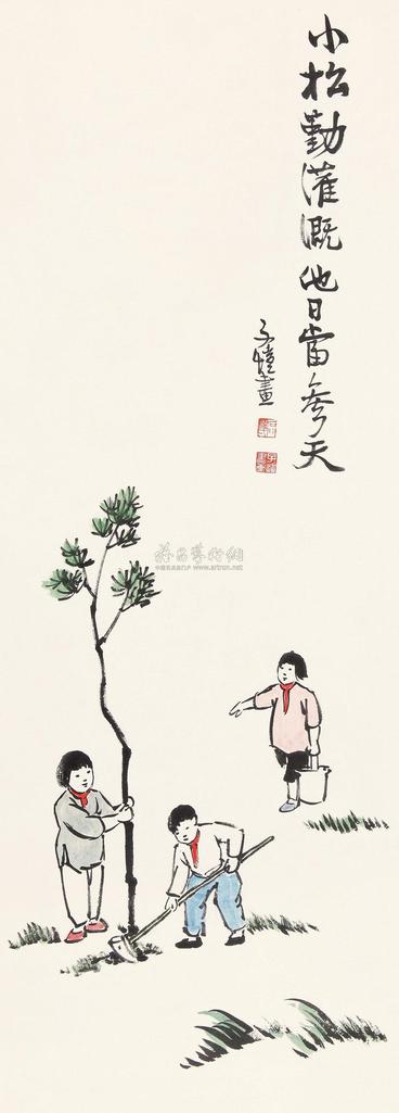 丰子恺 植树图 立轴