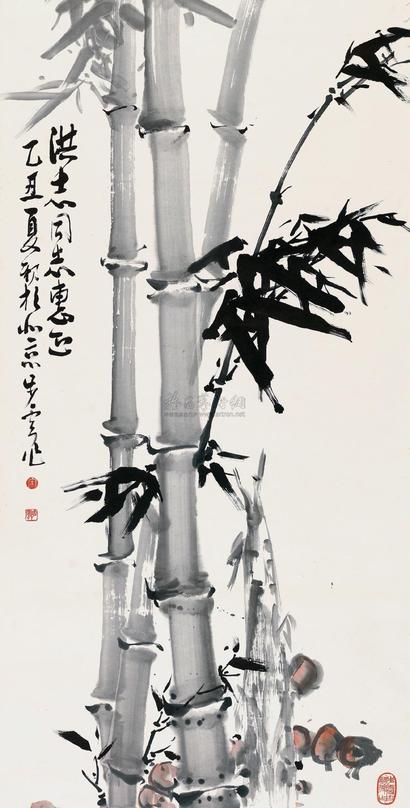 宋步云 1985年作 竹 立轴