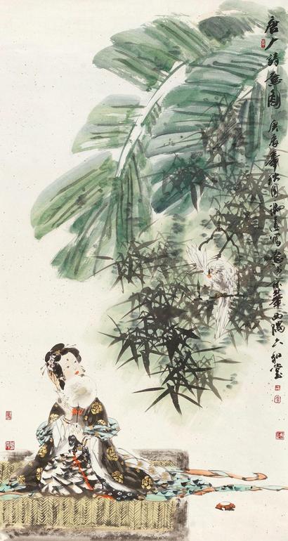 冯远 2000年作 唐人诗意图 镜心