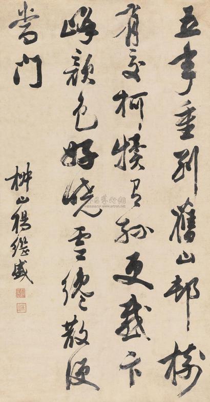 杨继盛 书法 立轴
