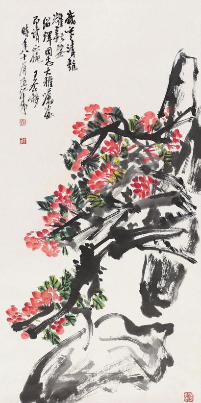 王个簃 岁寒清艳 立轴