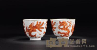 清嘉庆 矾红龙凤纹杯 （一对） 直径8cm