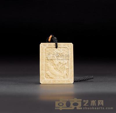 民国 象牙刻鱼莲纹挂牌 4.6×5.5cm