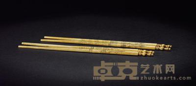 清 象牙筷子 (两双) 长22.5cm