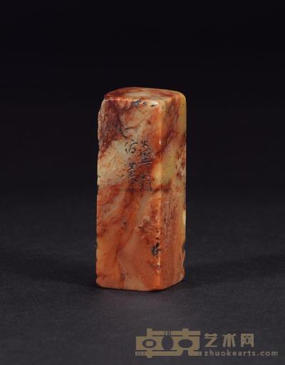 邓散木印章 高7cm