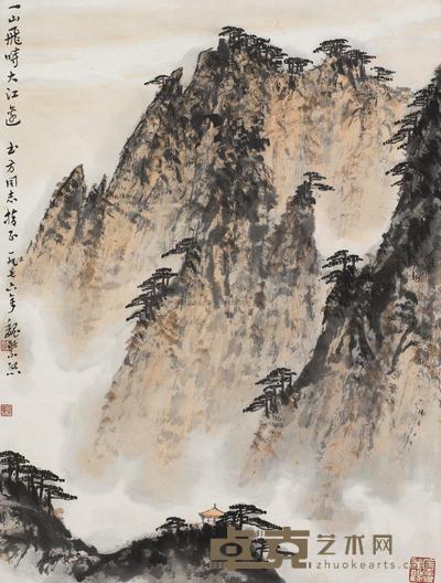 魏紫熙 一山飞峙大江边 镜框 45×31cm