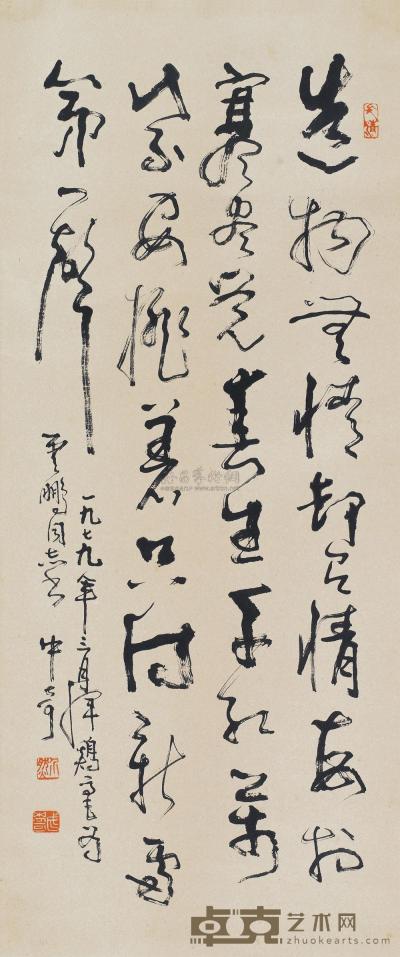 武中奇 书法 立轴 94×40cm