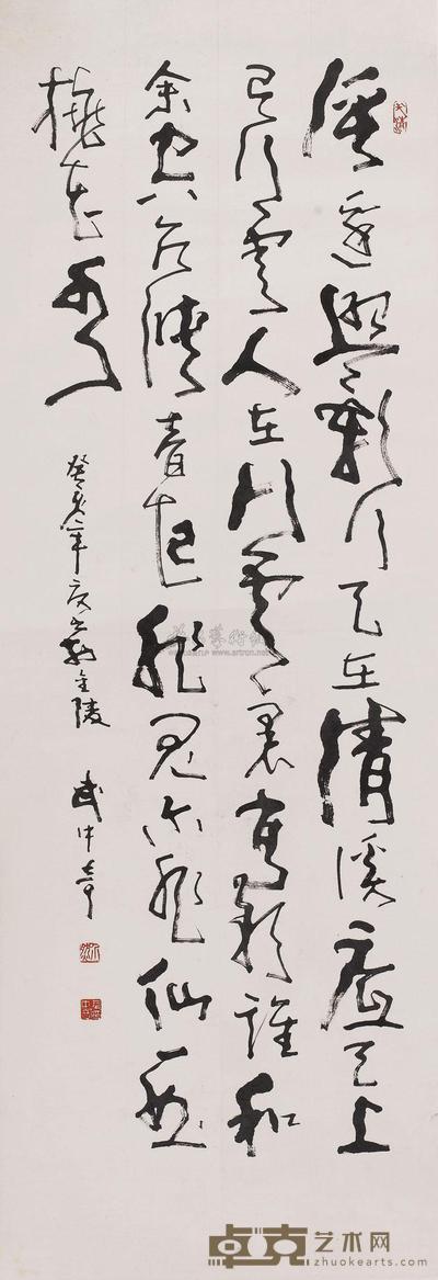 武中奇 书法 立轴 136×47cm