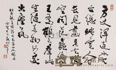 费新我 书法 镜片 58×96cm