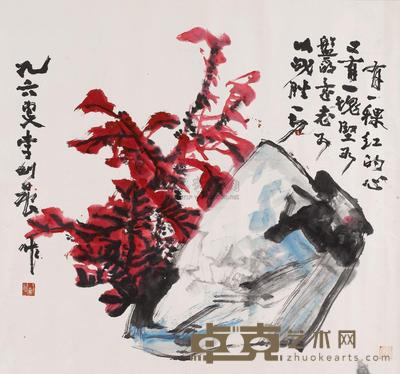 李剑晨 花卉 镜片 93×81cm