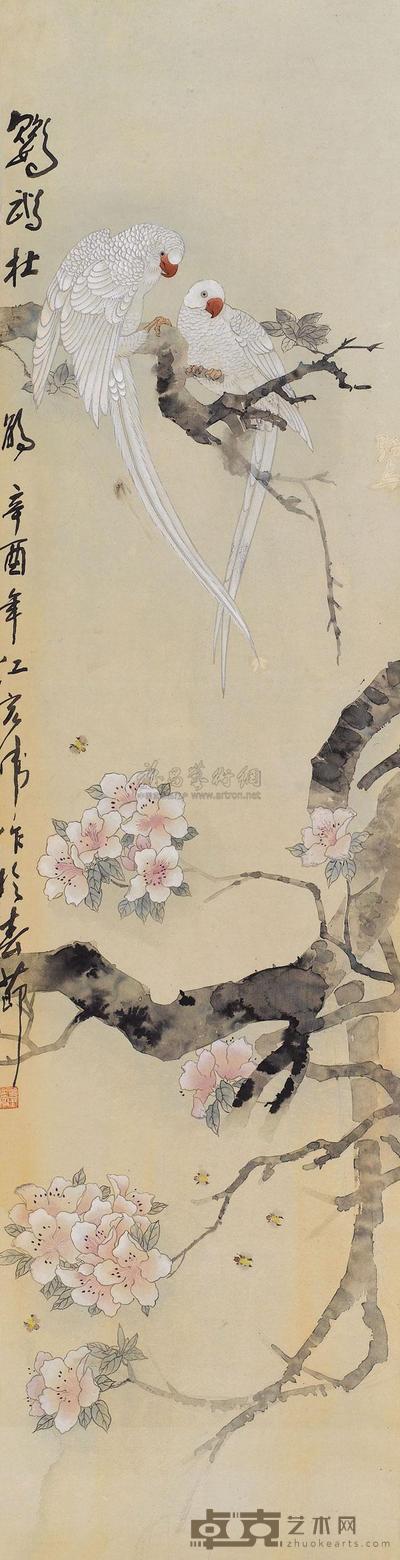 江宏伟 鹦鹉杜鹃 立轴 147×38cm