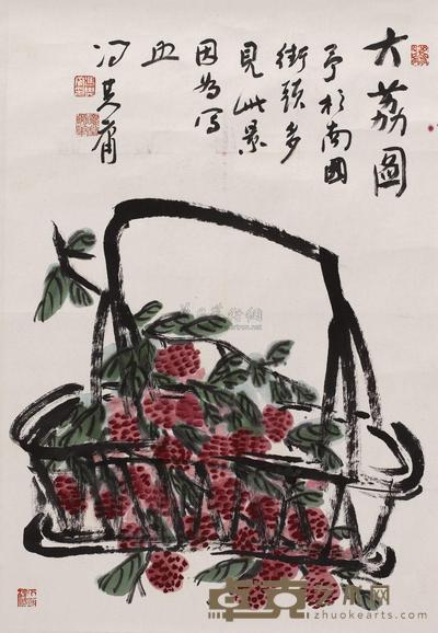 冯其庸 荔枝 镜片 68×45cm