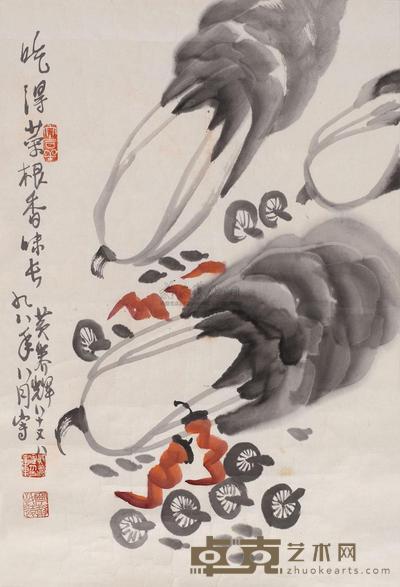 黄养辉 白菜 镜片 46×67cm