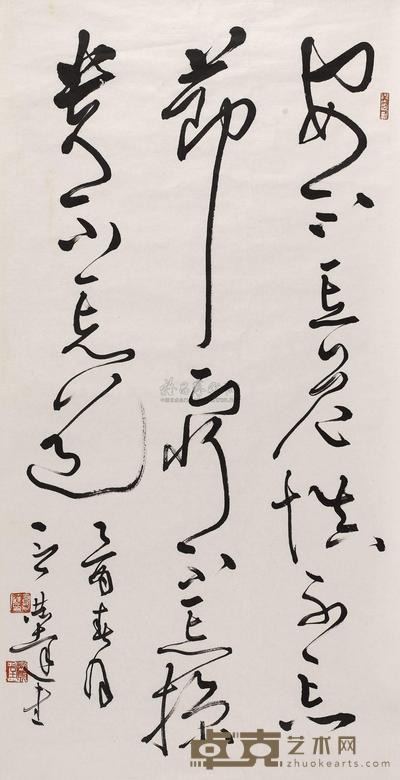 言恭达 书法 镜片 136×68cm