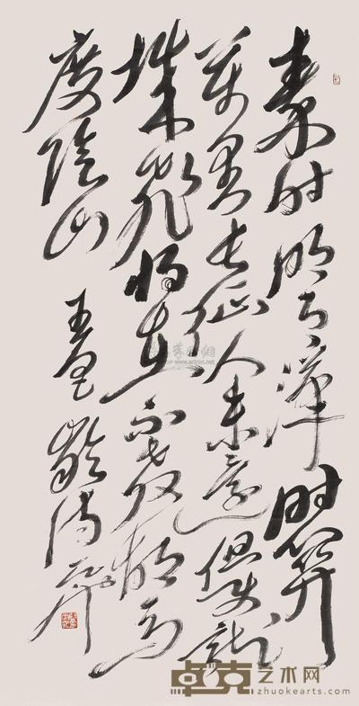 尉天池 书法 镜心 68×136cm