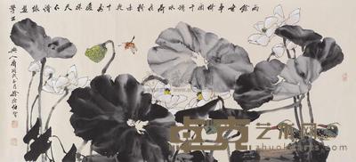 徐源绍 花鸟 镜片 53×117cm