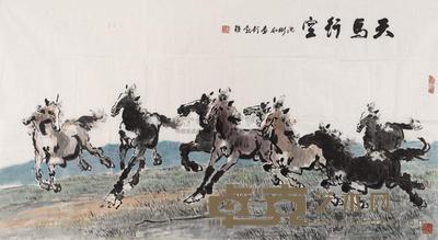 沈彬如 天马行空 镜心 95×176cm