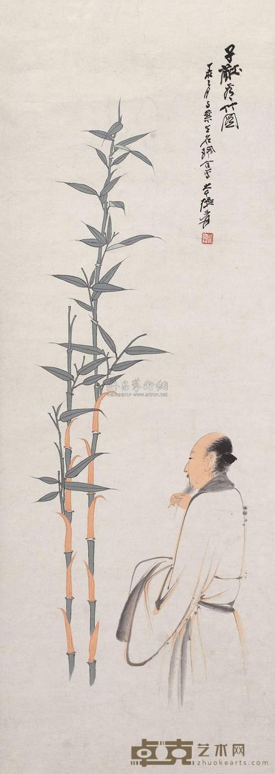 张大千 子猷看竹图 立轴 95×33cm