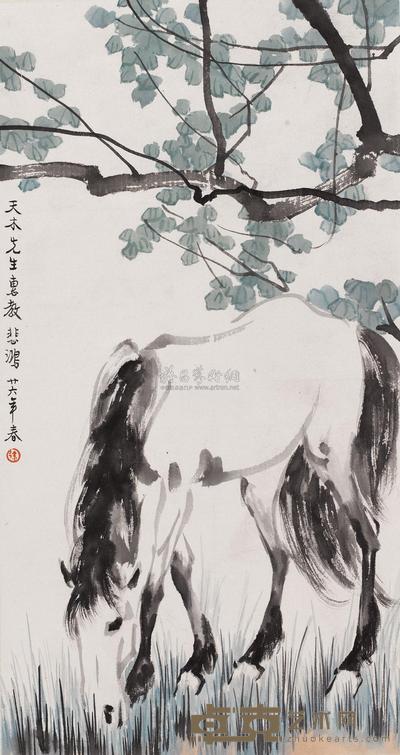 徐悲鸿 饮马图 立轴 75×40cm