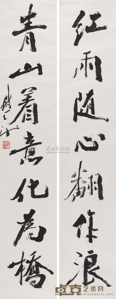 尉天池 书法对联 立轴 148×29cm×2