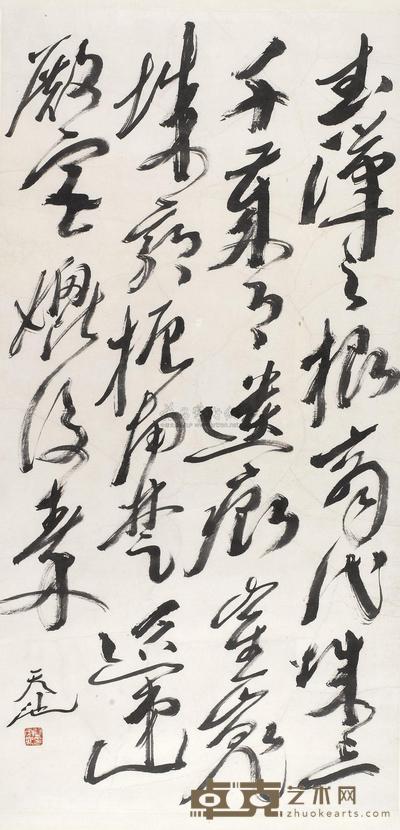 尉天池 书法 镜框 136×68cm