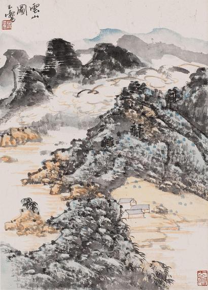 宋玉麟 云山图 镜片
