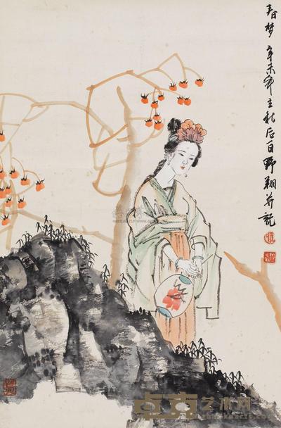 王野翔 春梦 立轴 66×43cm