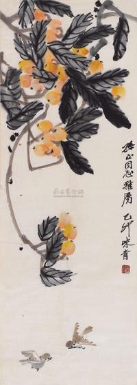 李味青 花果 镜心