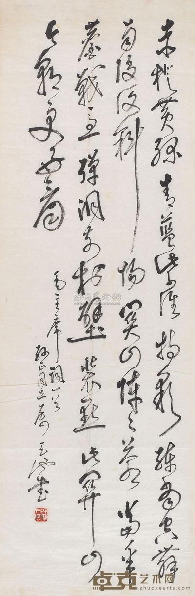 尉天池 书法 镜心 105×34cm