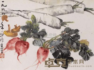 陆抑非 蔬果 镜框 26×35cm