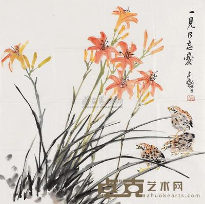 张继馨 花鸟 镜心 67×68cm